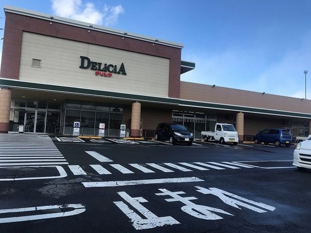 近くのデリシア東御店まで300m(徒歩4分)