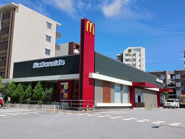 近くのマクドナルド58桑江店まで850m(徒歩11分)