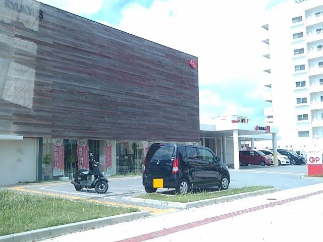 近くの琉球銀行北谷支店まで450m(徒歩6分)