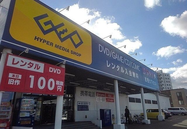 近くのゲオ札幌西町店まで550m（徒歩7分）