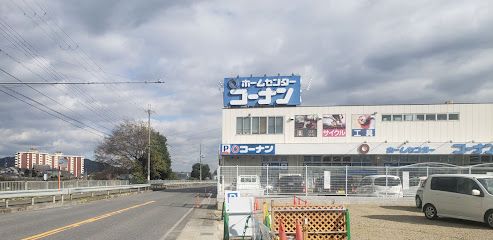 近くのコーナン王寺店まで3,500m(徒歩44分)