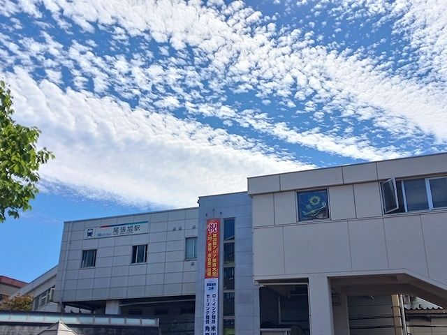 近くの尾張旭駅まで364m（徒歩5分）