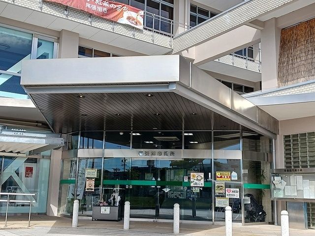 近くの尾張旭市役所まで379m（徒歩5分）