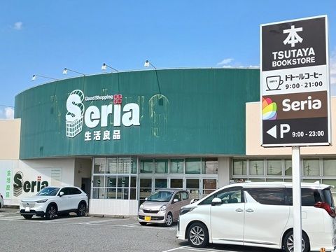 近くのセリア富山ひらき店まで450m(徒歩6分)