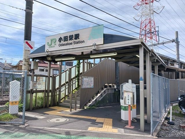 近くの小田栄駅まで700m(徒歩9分)