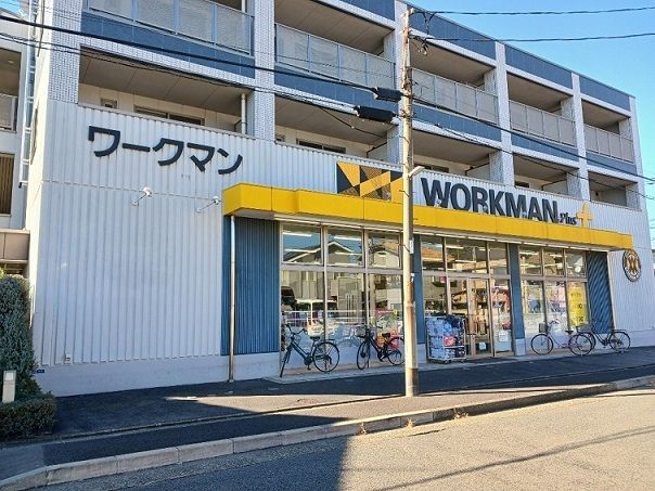 近くのワークマンプラス川崎田島店.まで130m(徒歩2分)