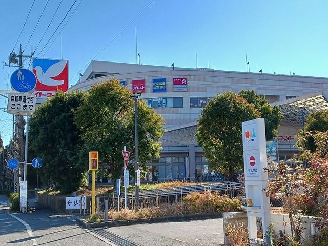 近くのイトーヨーカドー川崎店まで450m(徒歩6分)