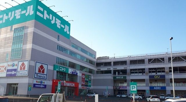 近くのニトリモールまで750m(徒歩10分)