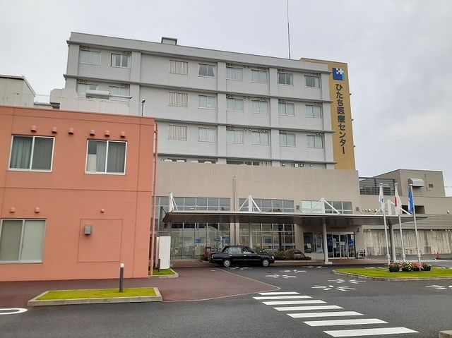 近くのひたち医療センターまで1,800m(徒歩23分)