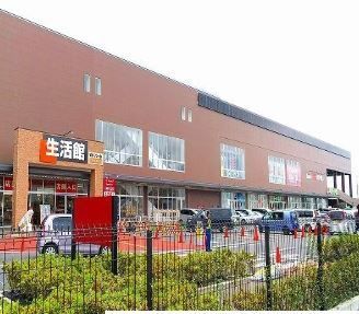 近くのビバホームまで1,400m(徒歩18分)