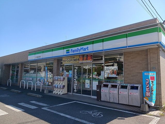 近くのファミリーマート 東綾瀬公園店まで234m（徒歩3分）