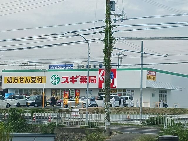 近くのスギドラッグ 明石松江店まで600m（徒歩8分）