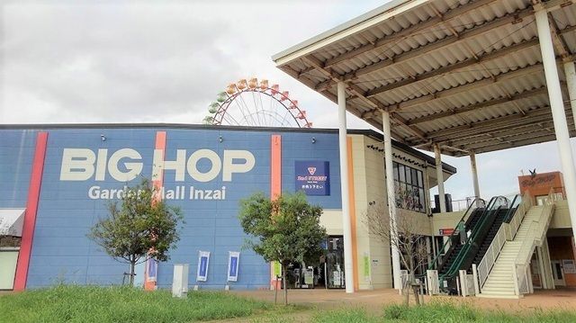 近くのBIG HOPまで2,400m(徒歩30分)
