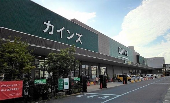 近くのカインズ 千葉ニュータウン店まで2,300m(徒歩29分)