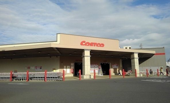 近くのコストコまで1,600m(徒歩20分)