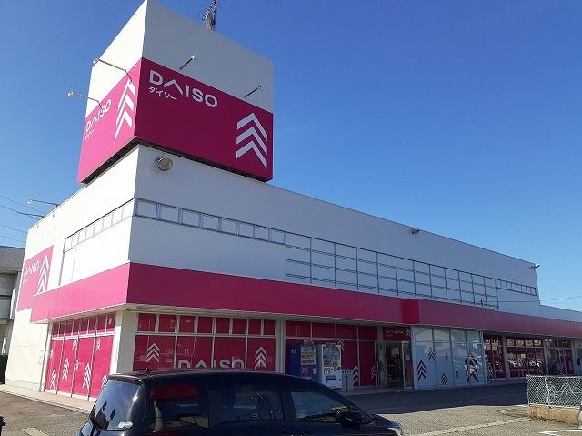 近くのダイソー富山田中店まで500m(徒歩7分)