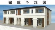 イル・ソレ 城山の外観