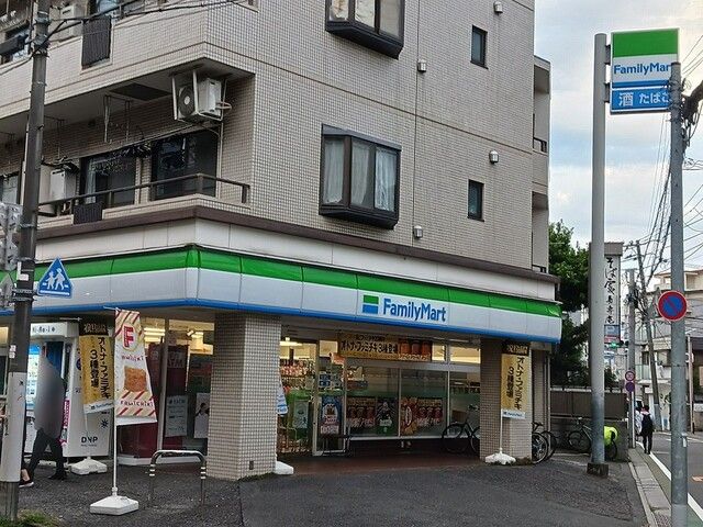 近くのファミリーマートまで316m(徒歩4分)