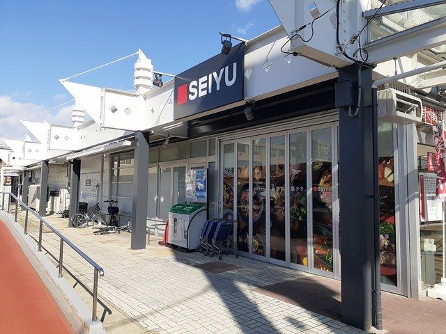 近くの西友木町店まで350m（徒歩5分）