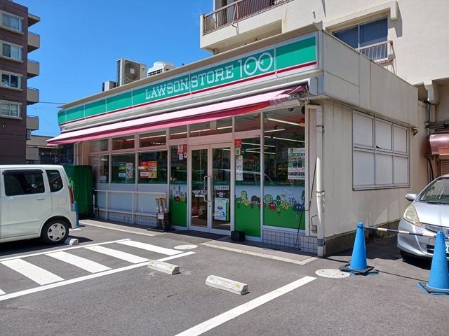 近くのローソンストア100まで270m(徒歩4分)