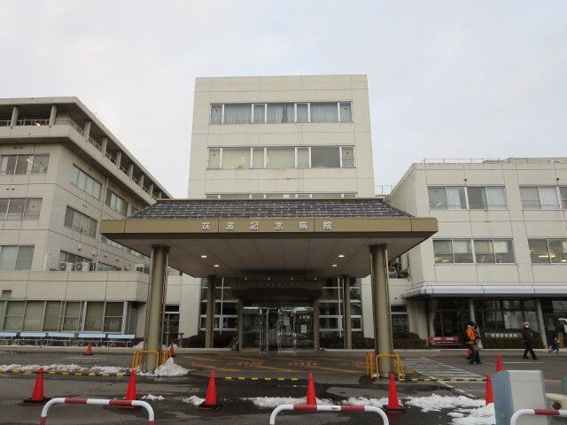近くの筑波記念病院まで3,850m(徒歩49分)