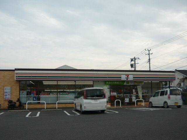 近くのセブンイレブン坂之上4丁目店まで1,500m(徒歩19分)