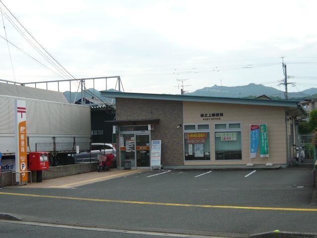 近くの坂之上郵便局まで1,700m(徒歩22分)