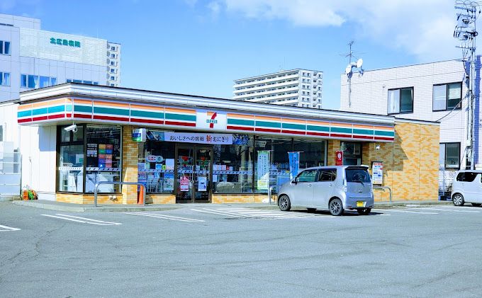 近くのセブンイレブン北広島駅前まで700m（徒歩9分）