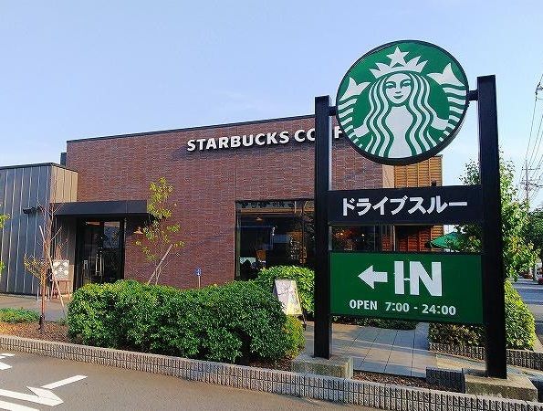 近くのスターバックス海老名中央店まで600m（徒歩8分）