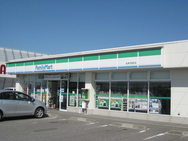 近くのファミリーマート会津門田店まで650m(徒歩9分)