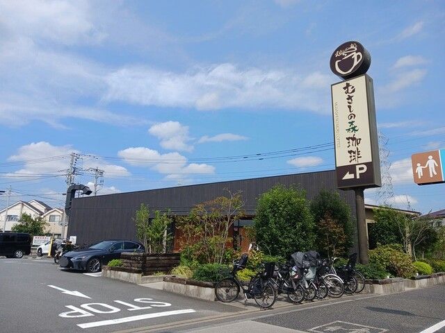 近くのむさしの森珈琲まで173m（徒歩3分）
