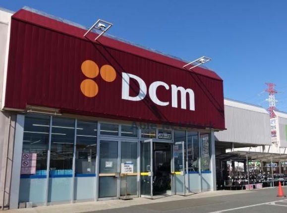 近くのＤＣＭ五井店まで1,600m（徒歩20分）