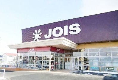 近くのジョイス八戸石堂店まで1,000m(徒歩13分)