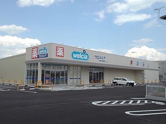 近くのスーパービバホーム那須塩原店まで1,900m（徒歩24分）