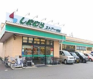 近くのしまむらまで1,200m（徒歩15分）