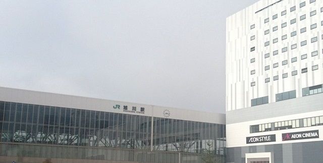 近くの旭川駅まで2,300m(徒歩29分)