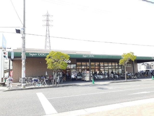 近くのオオジ伊丹店まで540m（徒歩7分）