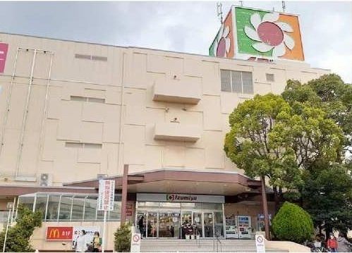 近くのイズミヤＳＣ昆陽店まで810m（徒歩11分）