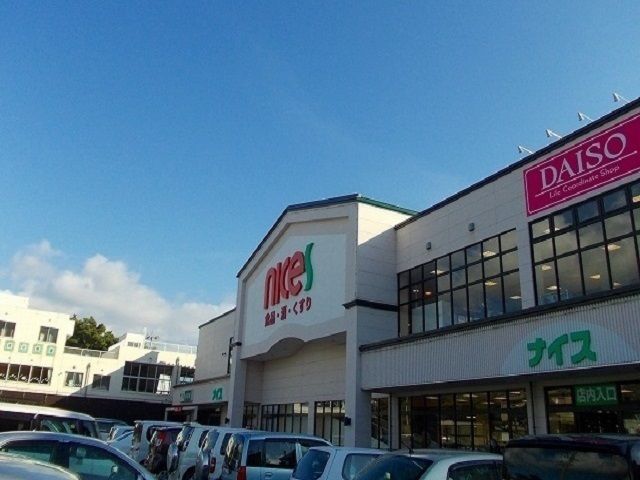 近くのナイス土崎店まで1,520m(徒歩19分)