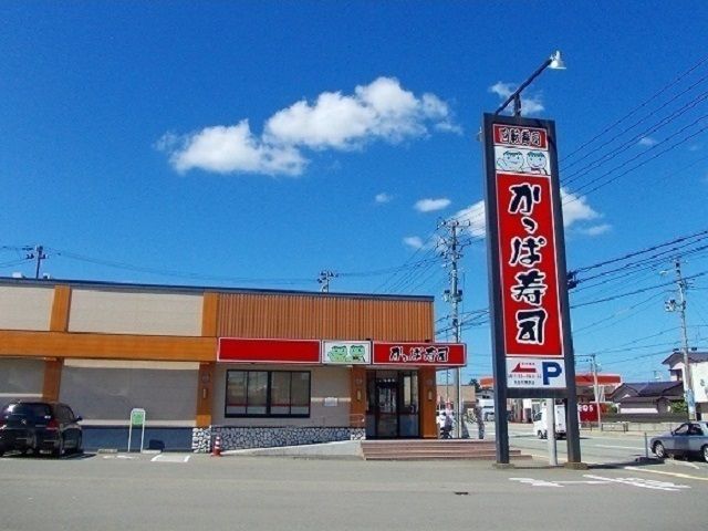 近くのかっぱ寿司秋田将軍野店まで500m(徒歩7分)