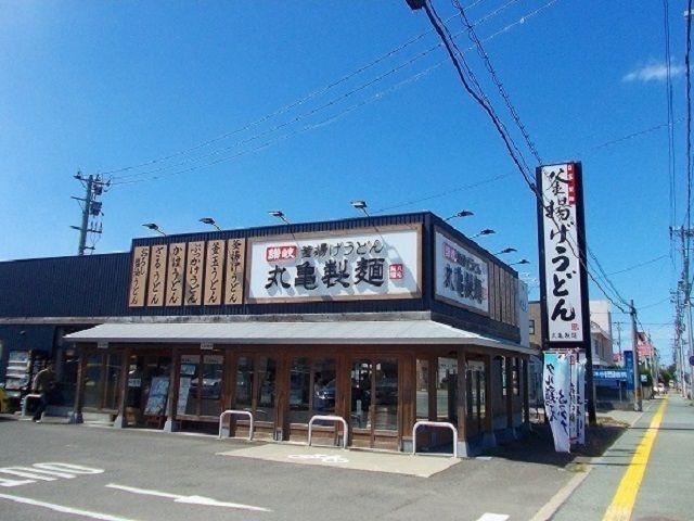 近くの丸亀製麺秋田まで300m(徒歩4分)