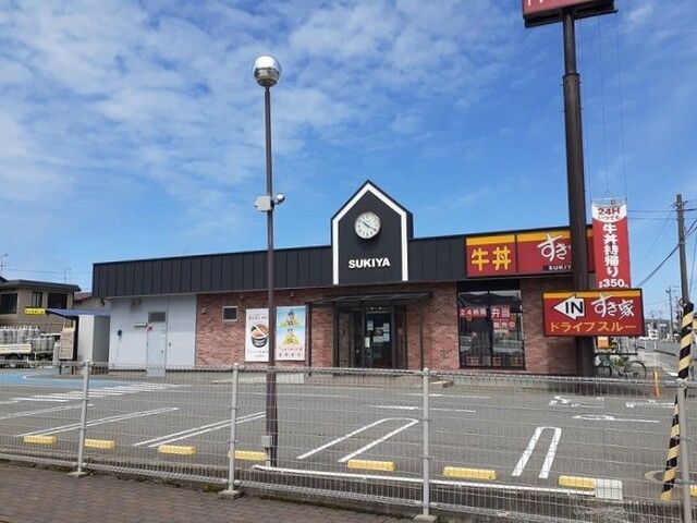 近くのすき家 酒田若竹店まで300m(徒歩4分)