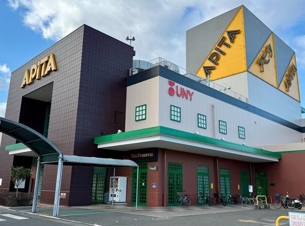 近くのアピタまで800m(徒歩10分)