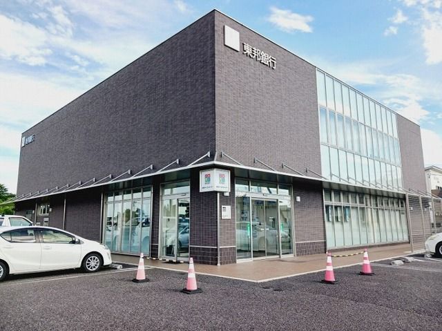 近くの東邦銀行 矢吹支店まで950m(徒歩12分)