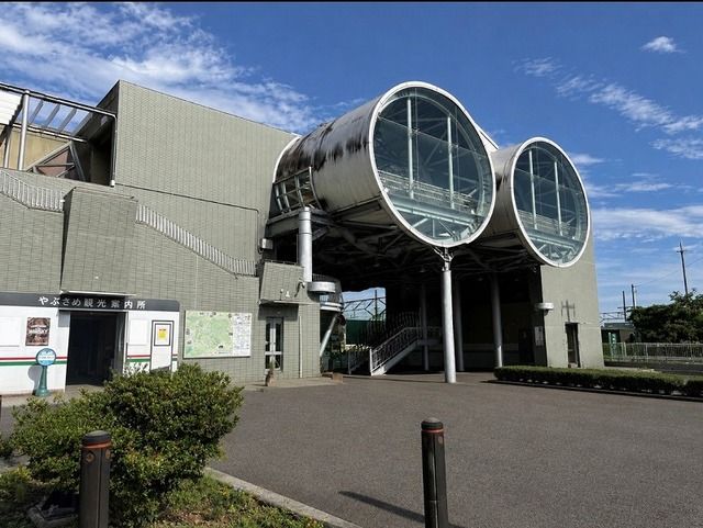 近くの矢吹駅まで750m(徒歩10分)