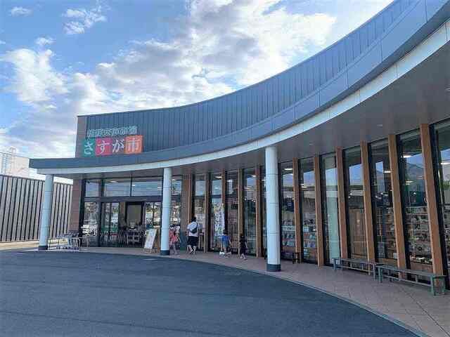 近くのJA直売所さすが市まで800m(徒歩10分)