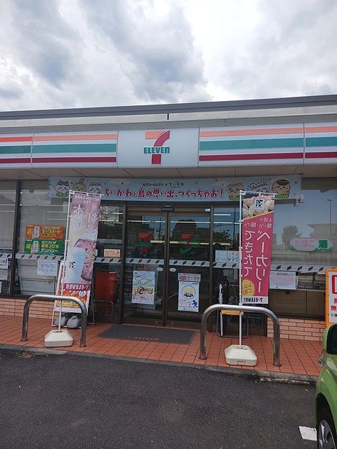 近くのセブンイレブンまで289m(徒歩4分)