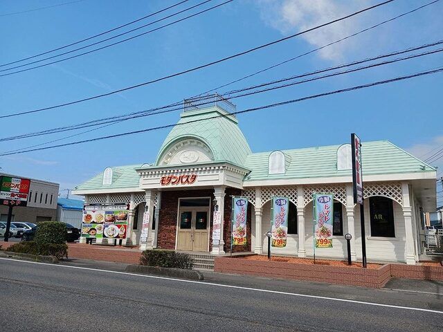 近くのモダンパスタ　西浦和店まで230m（徒歩3分）