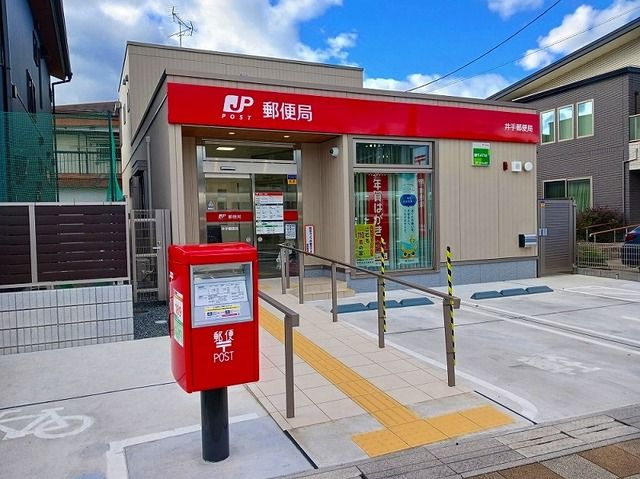 近くの井手郵便局まで850m（徒歩11分）