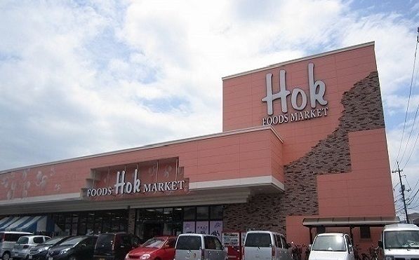 近くのホック山代店まで550m(徒歩7分)